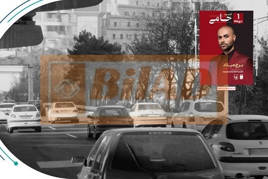 استرابورد شهری، اتوبان صدر، شرق به غرب، شریعتی