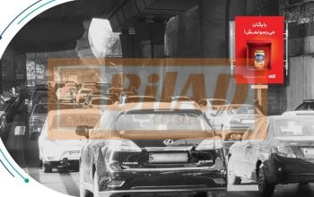 استرابورد شهری، اتوبان صدر، شرق به غرب، بلوار کاوه