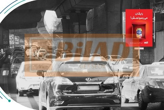 استرابورد شهری، اتوبان صدر، شرق به غرب، بلوار کاوه
