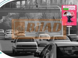 استرابورد شهری، اتوبان صدر، غرب به شرق، بهار جنوبی