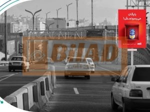 استرابورد شهری، اتوبان صدر، غرب به شرق، بعد رمپ