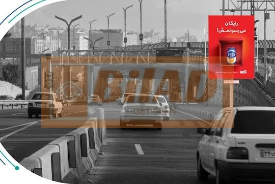 استرابورد شهری، اتوبان صدر، غرب به شرق، بعد رمپ