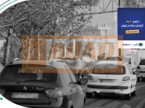 استرابورد ، اتوبان صدر، غرب به شرق، طبقه فوقانی