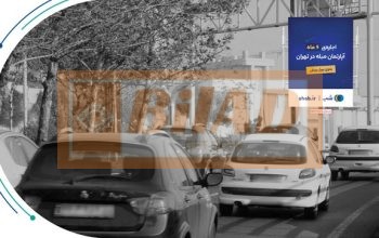 استرابورد ، اتوبان صدر، غرب به شرق، طبقه فوقانی
