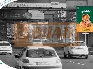 استرابورد شهری، اتوبان صدر، غرب به شرق ، شریعتی