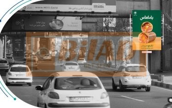 استرابورد شهری، اتوبان صدر، غرب به شرق ، شریعتی