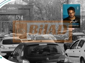 استرابورد شهری، اتوبان صدر، شرق به غرب، شریعتی