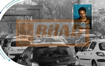 استرابورد شهری، اتوبان صدر، شرق به غرب، شریعتی