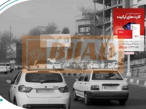 استرابورد، اتوبان چمران، شمال جنوب، آخر پل پارک وی