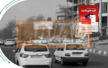 استرابورد، اتوبان چمران، شمال جنوب، آخر پل پارک وی