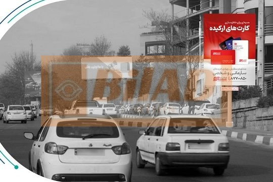 استرابورد، اتوبان چمران، شمال جنوب، آخر پل پارک وی