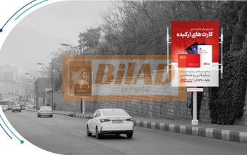 استرابورد، پارک وی، هتل استقلال