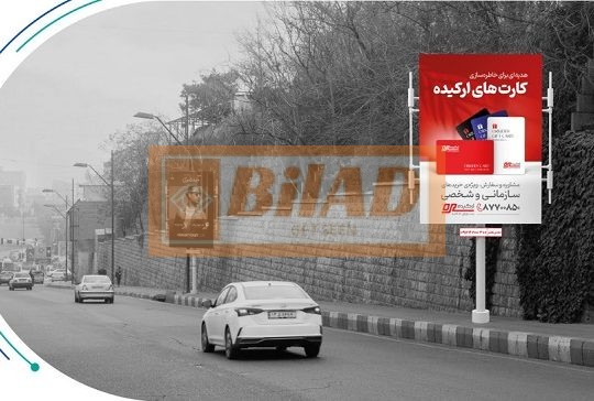 استرابورد، پارک وی، هتل استقلال