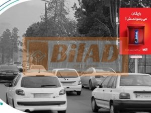 استرابورد شهری، اتوبان چمران، جنوب شمال، سئول