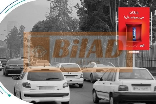 استرابورد شهری، اتوبان چمران، جنوب شمال، سئول
