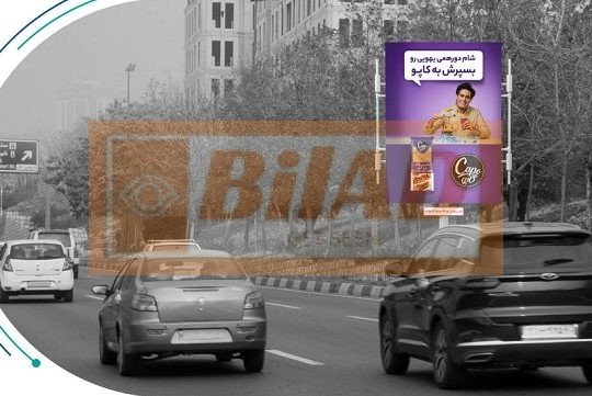 استرابورد شهری، اتوبان چمران، جنوب شمال، نیایش