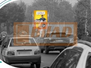 استرابورد شهری، اتوبان چمران، شمال به جنوب، ولنجک