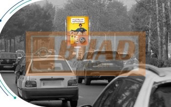استرابورد شهری، اتوبان چمران، شمال به جنوب، ولنجک