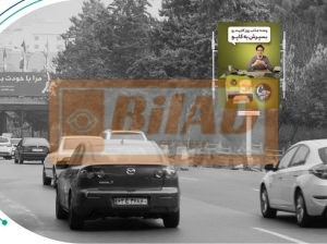 استرابورد شهری، اتوبان چمران، جنوب شمال، نمایشگاه