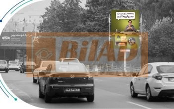 استرابورد شهری، اتوبان چمران، جنوب شمال، نمایشگاه