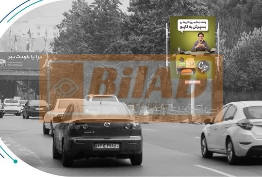 استرابورد شهری، اتوبان چمران، جنوب شمال، نمایشگاه