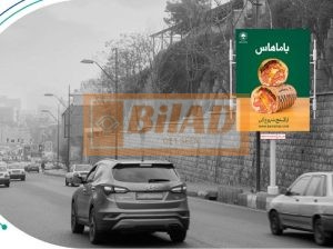 استرابورد، پارک وی، هتل استقلال
