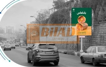 استرابورد، پارک وی، هتل استقلال