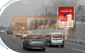 استرابورد شهری، اتوبان چمران، جنوب شمال، سئول