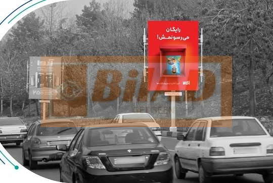 استرابورد شهری، اتوبان چمران، جنوب شمال، یایش