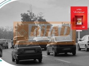 استرابورد شهری، اتوبان چمران، شمال به جنوب، مدیریت