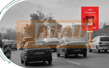 استرابورد شهری، اتوبان چمران، شمال به جنوب، مدیریت