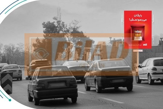 استرابورد شهری، اتوبان چمران، شمال به جنوب، مدیریت
