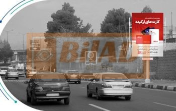 استرابورد شهری، اتوبان چمران، جنوب شمال، همت