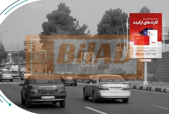 استرابورد شهری، اتوبان چمران، جنوب شمال، همت
