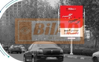 استرابورد، بزرگراه حکیم، غرب به شرق، بعد پل کارگر