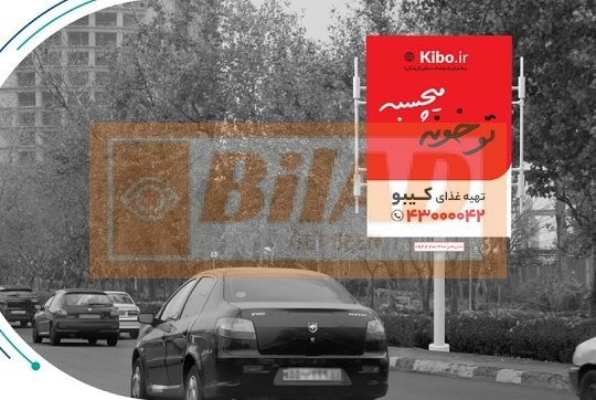 استرابورد، بزرگراه حکیم، غرب به شرق، بعد پل کارگر