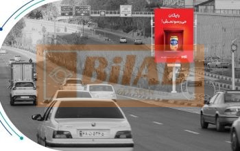 استرابورد، بزرگراه حکیم، شرق غرب، پمپ گاز