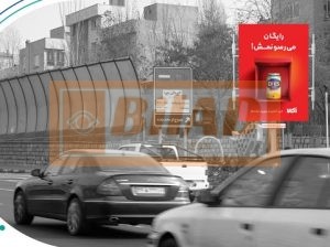 استرابورد، بزرگراه حکیم، غرب به شرق، کوی نصر