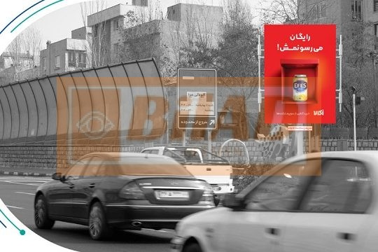 استرابورد، بزرگراه حکیم، غرب به شرق، کوی نصر
