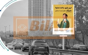 استرابورد، بزرگراه حکیم، غرب به شرق، کارگر
