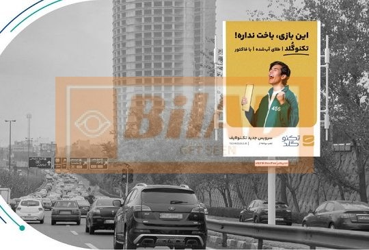 استرابورد، بزرگراه حکیم، غرب به شرق، کارگر