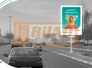 استرابورد، بزرگراه حکیم، شرق غرب، فضل الله نوری