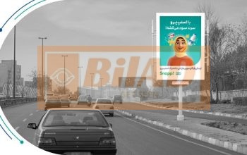 استرابورد، بزرگراه حکیم، شرق غرب، فضل الله نوری