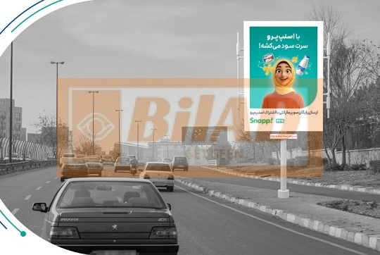 استرابورد، بزرگراه حکیم، شرق غرب، فضل الله نوری