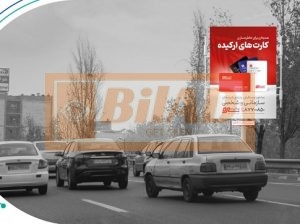 استرابورد، بزرگراه حکیم، غرب به شرق، شیخ بهایی