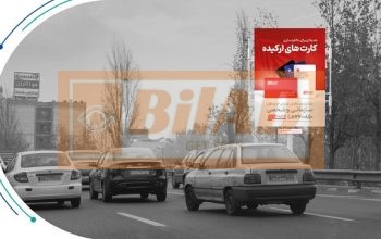 استرابورد، بزرگراه حکیم، غرب به شرق، شیخ بهایی