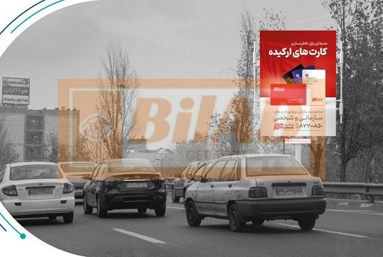 استرابورد، بزرگراه حکیم، غرب به شرق، شیخ بهایی