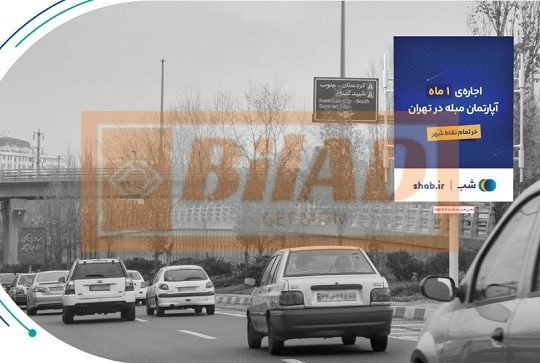 استرابورد، بزرگراه حکیم،غرب شرق، شیخ بهایی کردستان