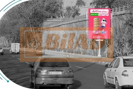 استرابورد، بزرگراه حکیم، شرق غرب، کارگر