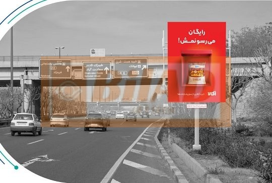 استرابورد، بزرگراه یادگار، جنوب به شمال، قبل همت